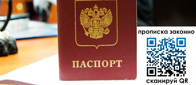 регистрация в Зверево регистрация в Зверево